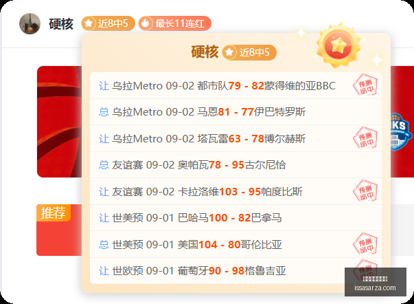 网易新游上,神秘英雄热,世界杯冠军赔率,世界杯冠军赔率官网,世界杯冠军赔率网页版,世界杯冠军赔率入口,世界杯冠军赔率App下载,世界杯冠军赔率直播
